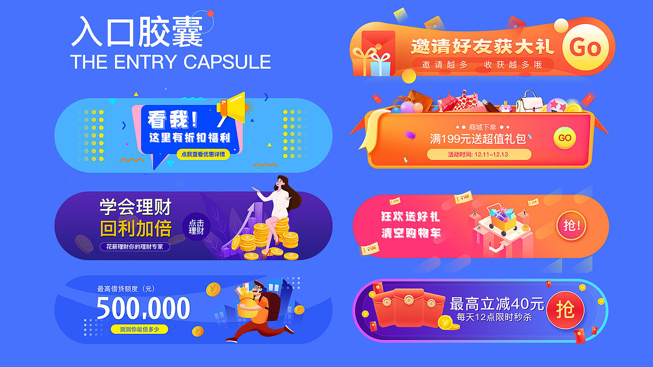 作品集（图ZMjM0ODQwNjcy） - 其他UI - 站酷设计师木子马可原创素材 - 站酷ZCOOL