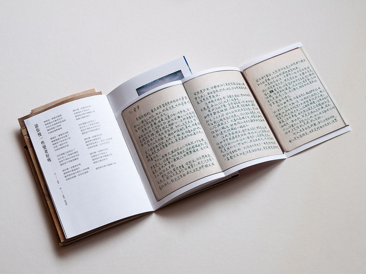 好妹妹 實名制（图ZMjg1NzEyNTgw） - 包装 - 站酷设计师洋葱設計原创素材 - 站酷ZCOOL