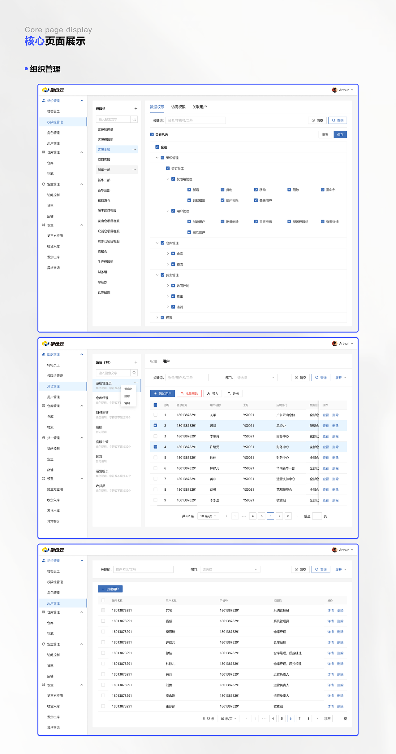 交互作品集（图ZMjg2ODE4NTc2） - 交互/UE - 站酷设计师陆子初原创素材 - 站酷ZCOOL