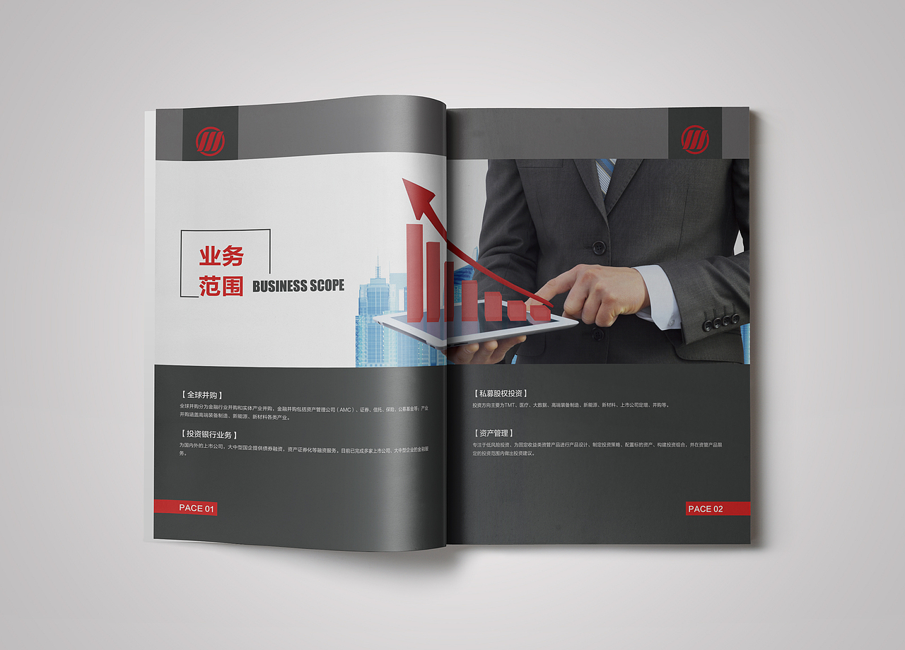 畫冊（圖ZNjI4NjQ1MjA=） - 宣傳物料 - 站酷設(shè)計(jì)師不愛吃余原創(chuàng)素材 - 站酷ZCOOL