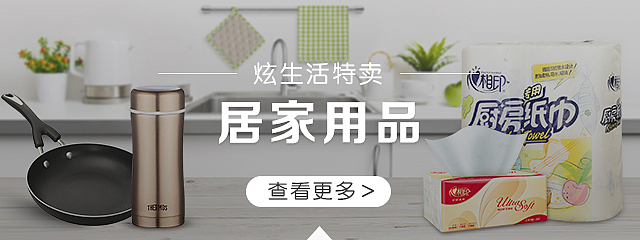 分类模块（图ZMTAzMzIwMzk2） - 电商 - 站酷设计师top_邓原创素材 - 站酷ZCOOL