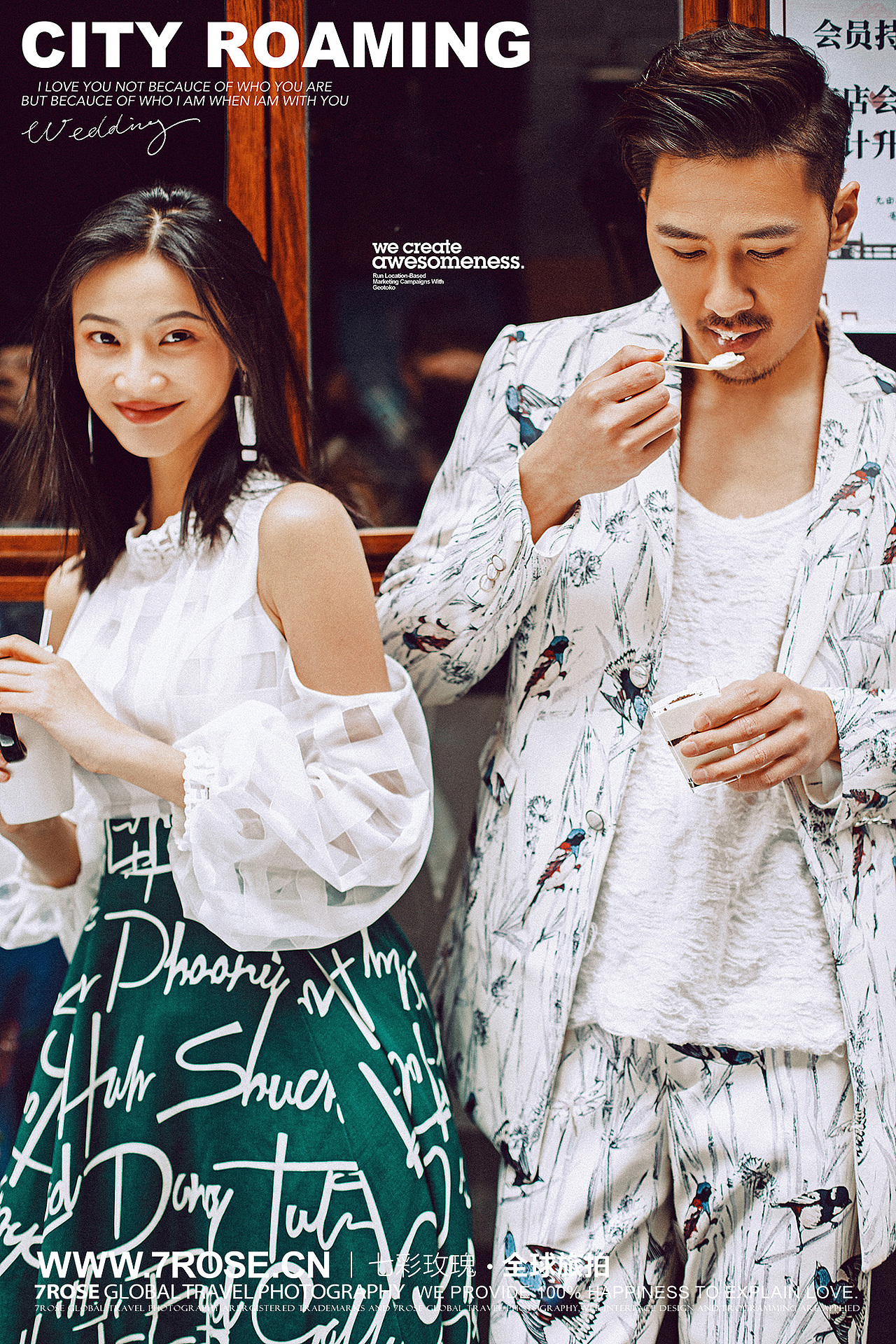 大连婚纱照 大连摄影 大连旅拍婚纱照