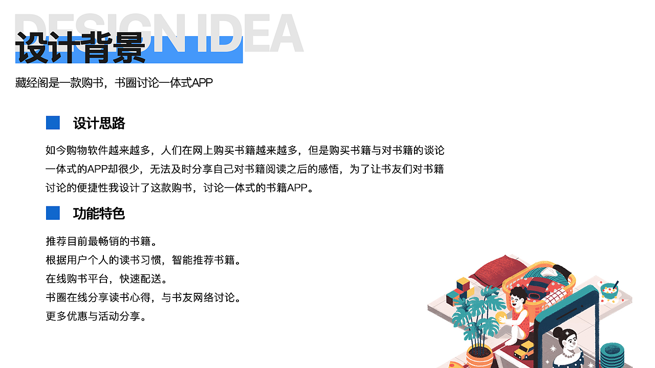 2018-2019个人作品集（图ZMTQyNjQ4NDIw） - 其他UI - 站酷设计师JeesBaBa原创素材 - 站酷ZCOOL