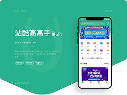 文章
