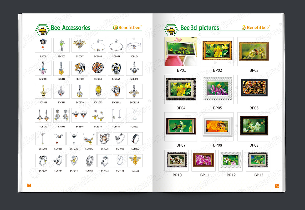 深圳益蜂蜂业有限公司画册