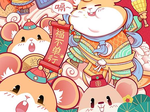 鼠门神