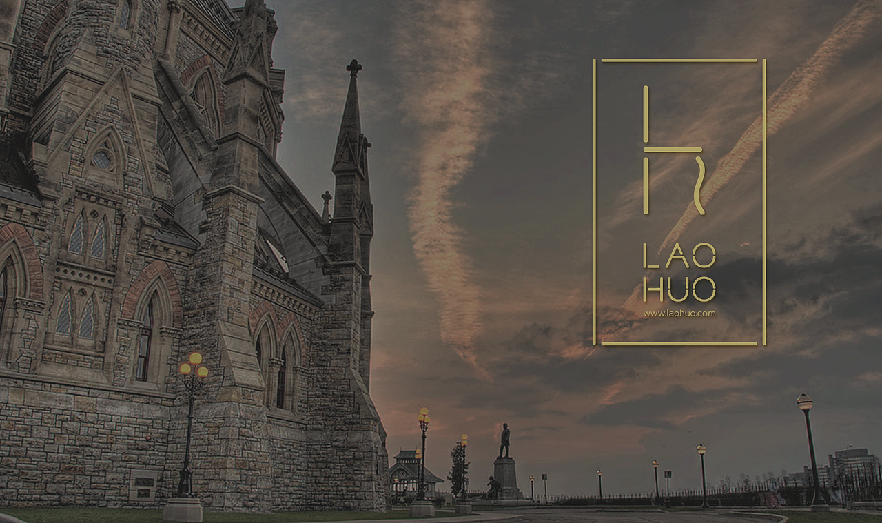 老货网（图ZMjU1ODI4MzA0） - Logo - 站酷设计师Lan0209原创素材 - 站酷ZCOOL