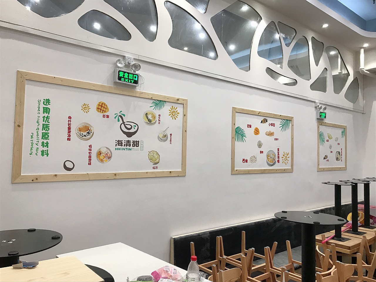 深圳/中山/佛山/江门“海清甜”墙绘