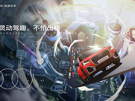 奥迪 Q2 kv