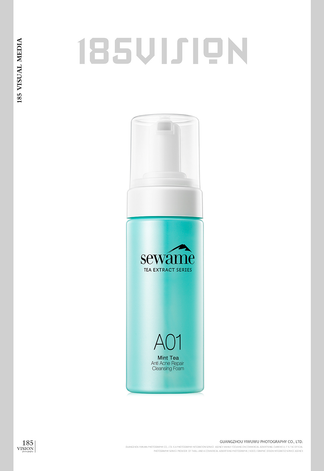 化妆品拍摄精修 护肤品场景摄影 产品摄影 创意摄影