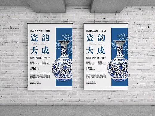 版式设计‖海报