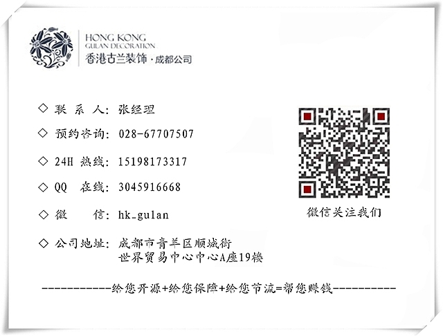 成都进口超市装修设计《三人行生活超市》成都进口超市设计,成都进口超市装修