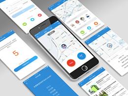 “蓝狗”生活服务APP