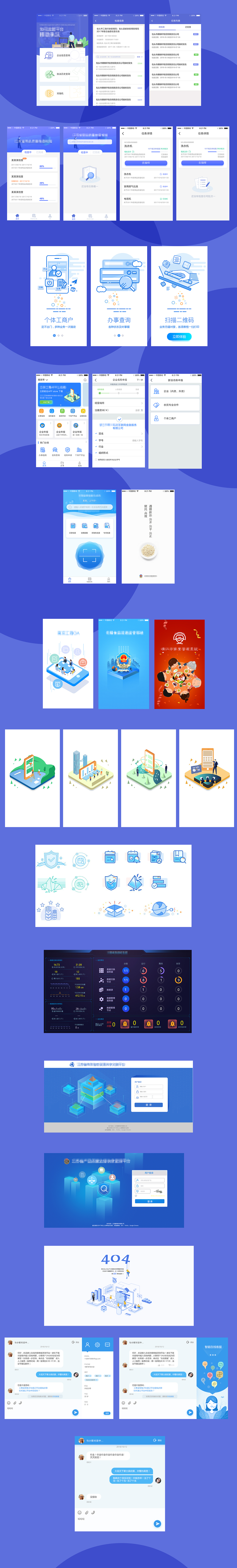 稀稀拉拉UI（图ZMTM0MDMwNjA4） - 其他UI - 站酷设计师青草么么原创素材 - 站酷ZCOOL