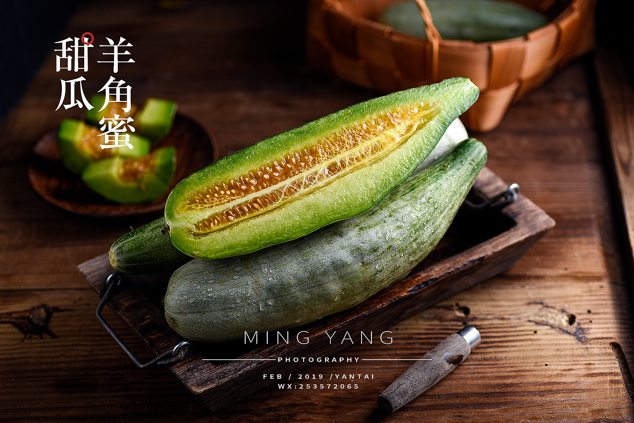 羊角蜜/甜瓜拍摄（图ZMTUwMzY4NDA4） - 产品摄影 - 站酷设计师摄影师董名扬原创素材 - 站酷ZCOOL