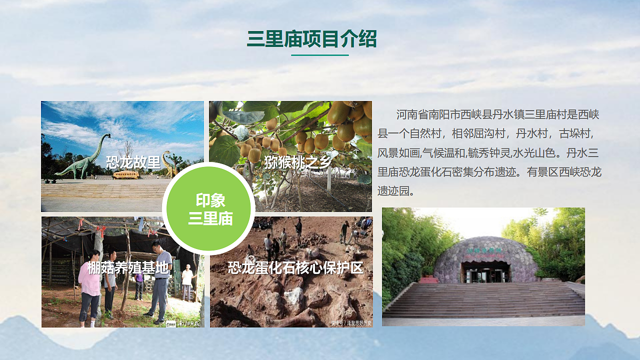 乡村广场（图ZMjA5MDYzMTE2） - 景观设计 - 站酷设计师蒋荣荣原创素材 - 站酷ZCOOL