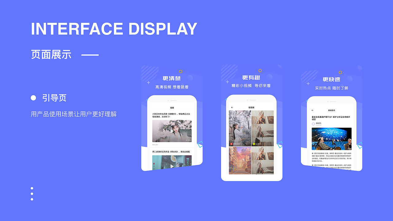 闪电盒子（图ZMjMwMzEwNzY4） - APP界面 - 站酷设计师HiJann原创素材 - 站酷ZCOOL