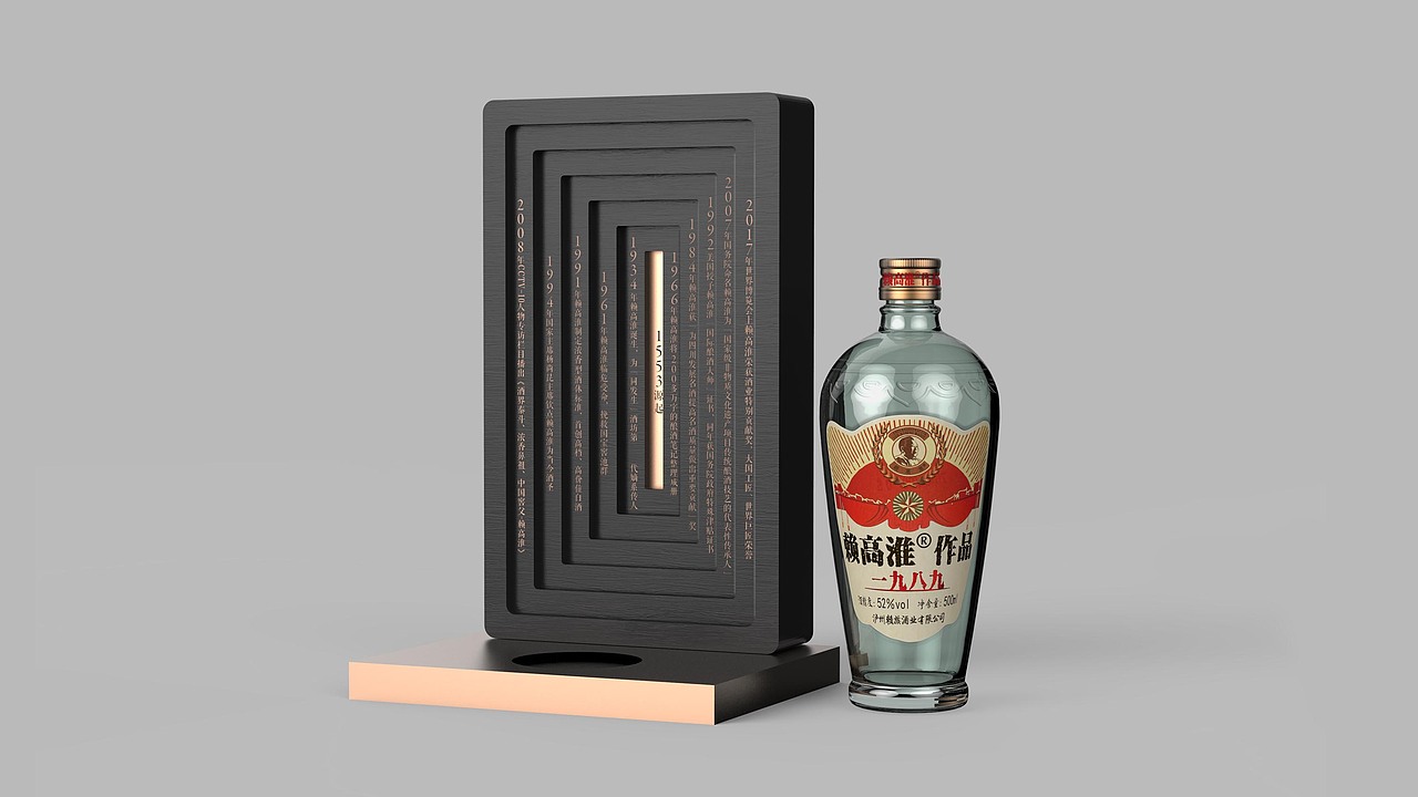 白酒包装案例合集（图ZMjc4OTc5OTAw） - 包装 - 站酷设计师蓝镜品牌设计原创素材 - 站酷ZCOOL