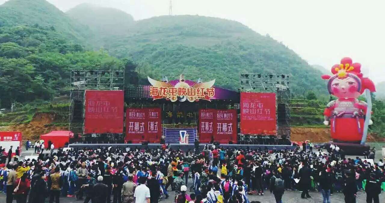 海龙屯——映山红节（图ZNDg4MDA5Mjg=） - 品牌 - 站酷设计师老哥打原创素材 - 站酷ZCOOL