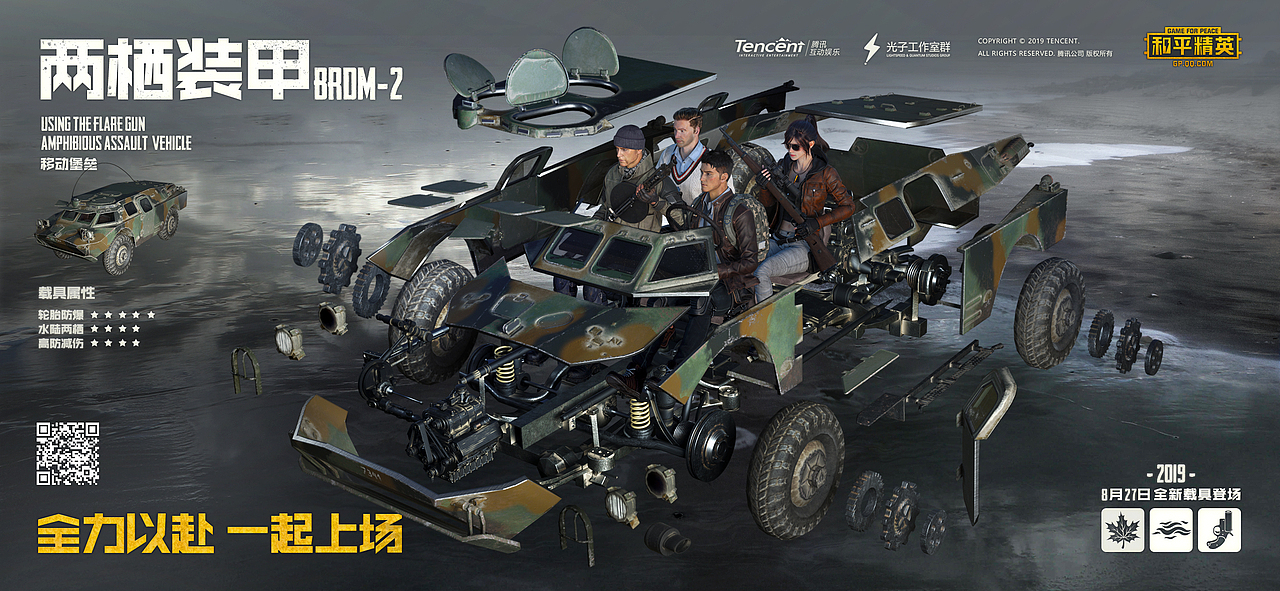 SISO ｜ 2019三维视频案例合集（图ZMTk0MTk2MDk2） - 其他三维 - 站酷设计师Poyo原创素材 - 站酷ZCOOL