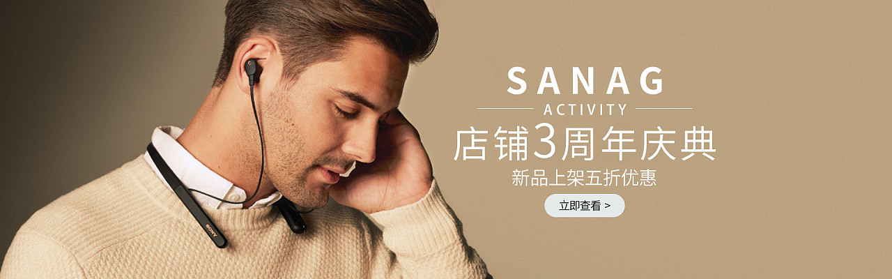 淘宝 广告 展图