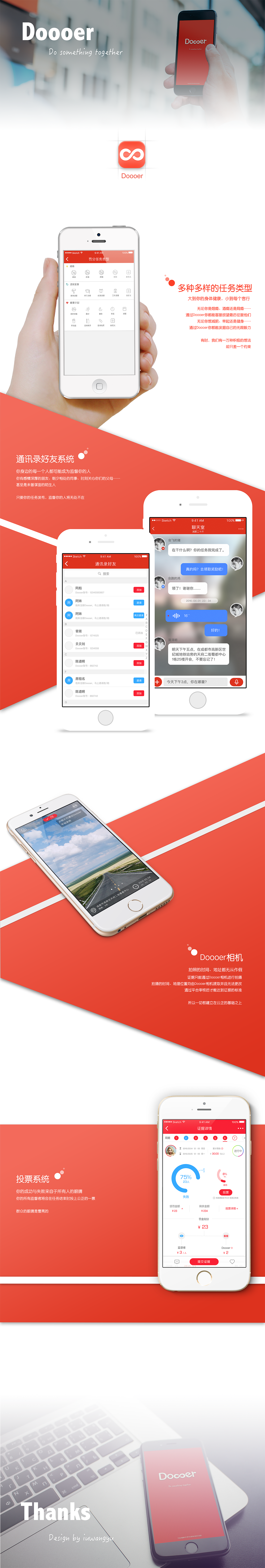 新人作品,有什么不足与错误望大家指出,谢谢。
