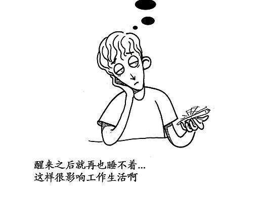 杨德峰得羊癫疯的日常之解梦