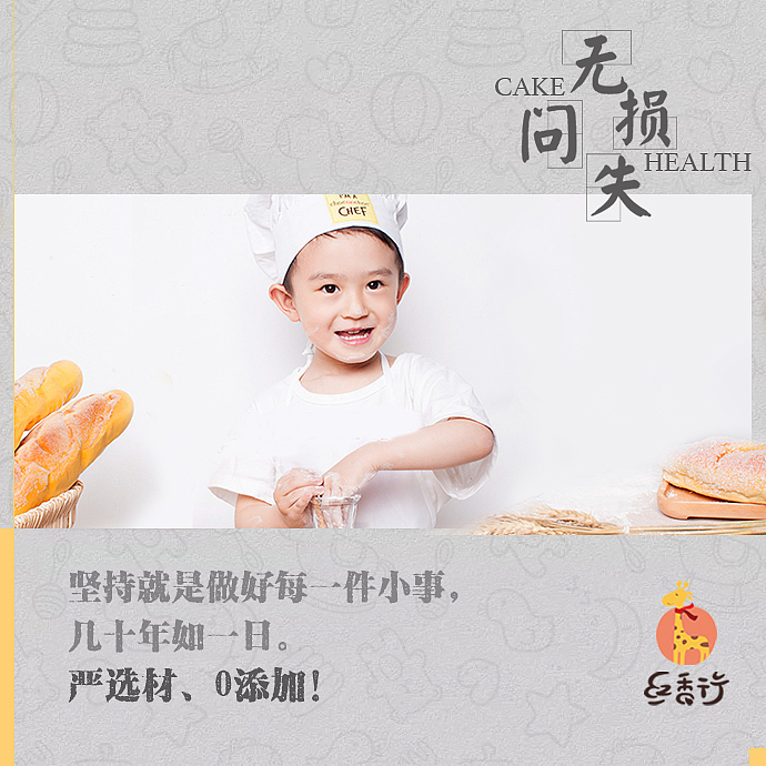 海報(bào)（圖ZMTA4NTExMTQ4） - 海報(bào) - 站酷設(shè)計(jì)師我是吳小七原創(chuàng)素材 - 站酷ZCOOL