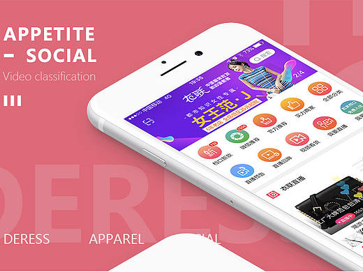 衣联网-APP（个人主页-ZMjk4NDkxOTY=） - APP界面 - 站酷设计师Designer小敬原创素材 - 站酷ZCOOL