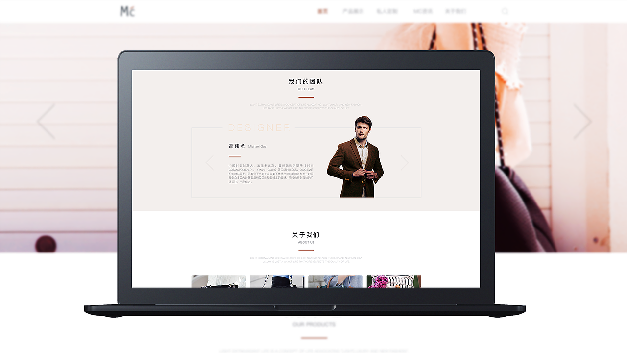 mc箱包品牌官网