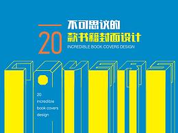 学习学习学习