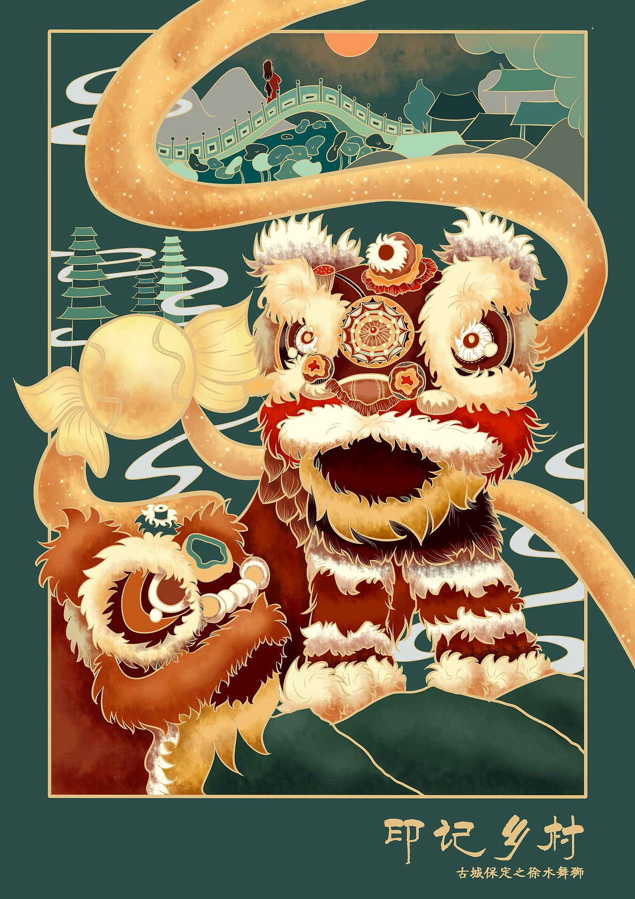 国潮 印记乡村之古城保定 非物质文化遗产|插画|商业插画|z92921494