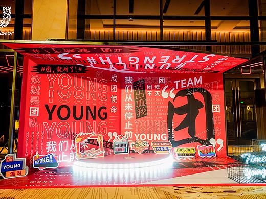 2021年联合利华东区CEM年会