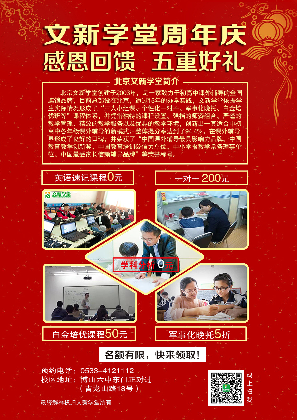 海报设计（图ZMzA5NTgxMjAw） - 海报 - 站酷设计师设计happy原创素材 - 站酷ZCOOL