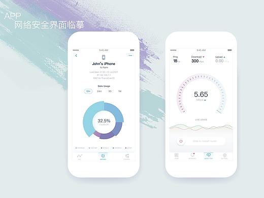 APP下载（个人主页-ZMjUxMjA4NjA=） - APP界面 - 站酷设计师漩涡鸣人Naruto原创素材 - 站酷ZCOOL