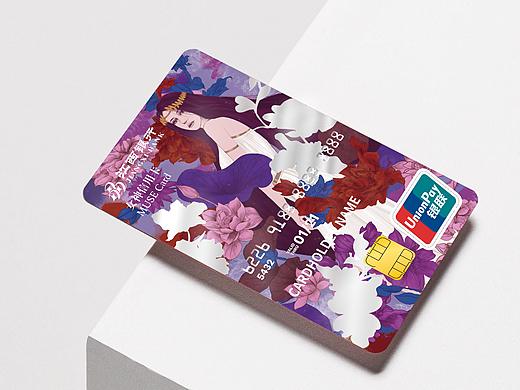 muse女神信用卡卡面
