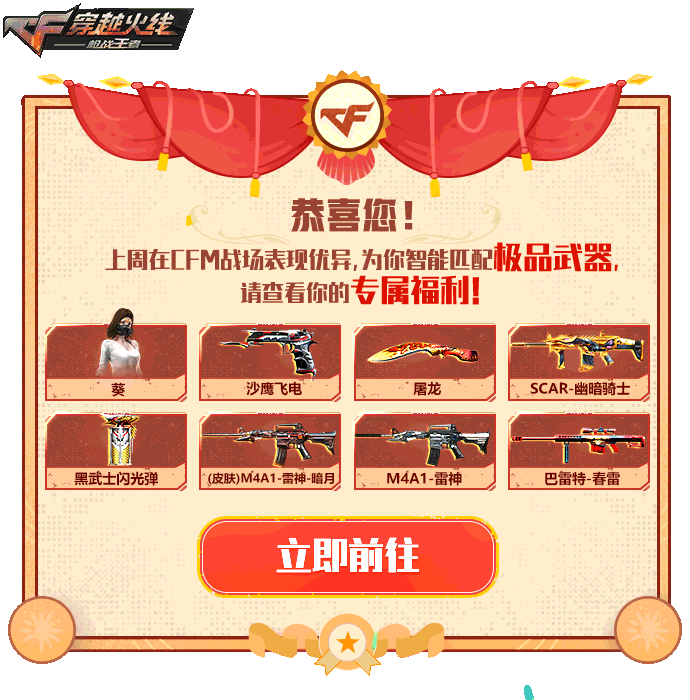 海量-动态游戏轻APP-汇总（图ZMjA3Nzc2MDAw） - 运营设计 - 站酷设计师深圳派沃原创素材 - 站酷ZCOOL