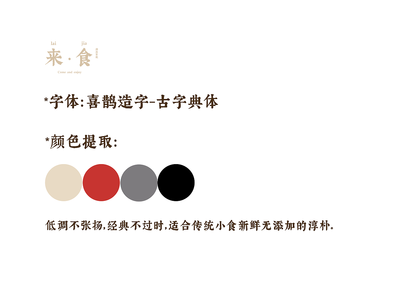 潮汕特产包装设计（图ZMjA5MDI1OTI0） - 包装 - 站酷设计师SeahYT原创素材 - 站酷ZCOOL