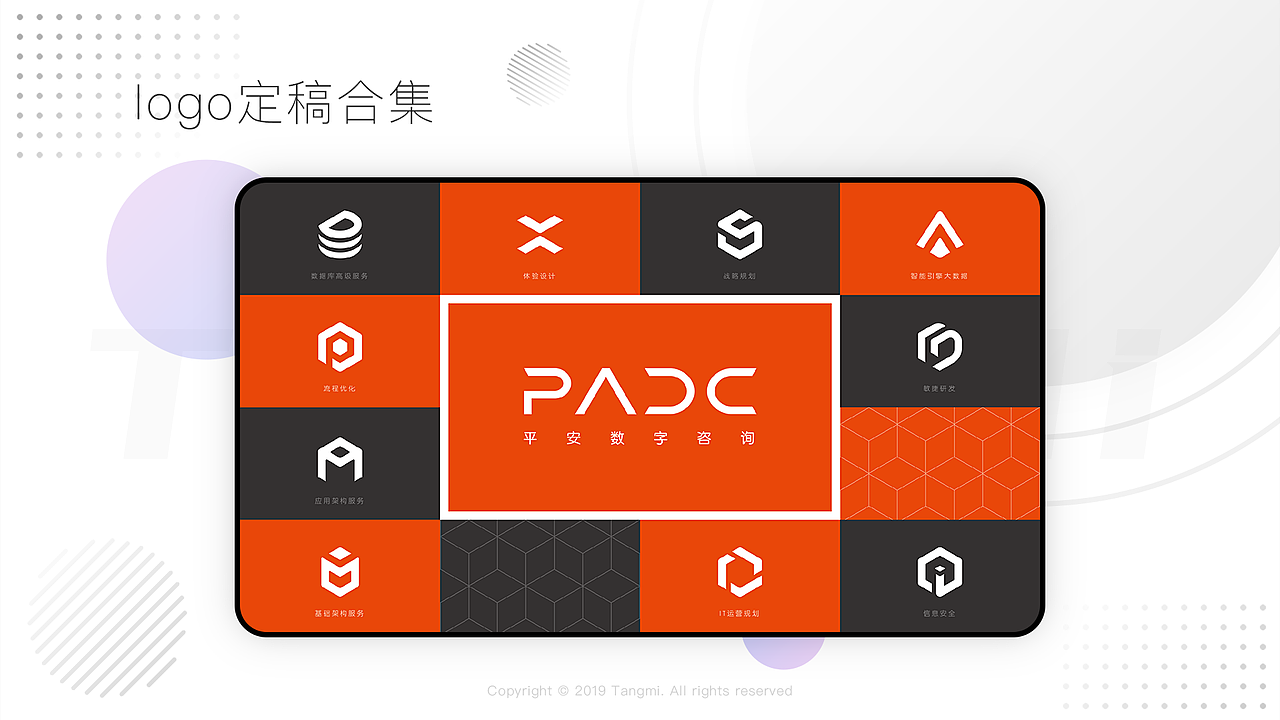 2019作品集（图ZMjQxODIwNDMy） - 企业官网 - 站酷设计师糖米tangmi原创素材 - 站酷ZCOOL