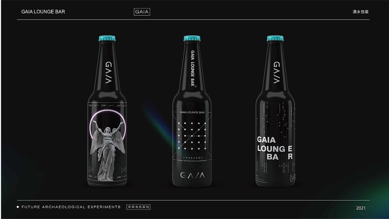 GAIA lounge bar丨主语创设VI设计 现代社会的伊甸花园（图ZMjU1NjAxNDM2） - 品牌 - 站酷设计师主语创设原创素材 - 站酷ZCOOL