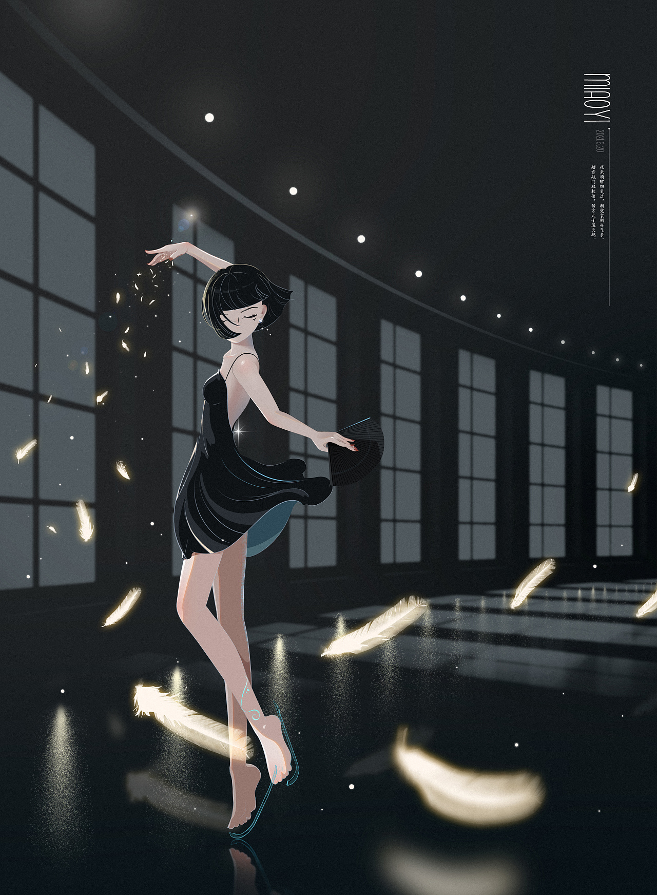 黑天鹅|插画|创作习作|s喵野 - 原创作品 - 站酷 (zcool)