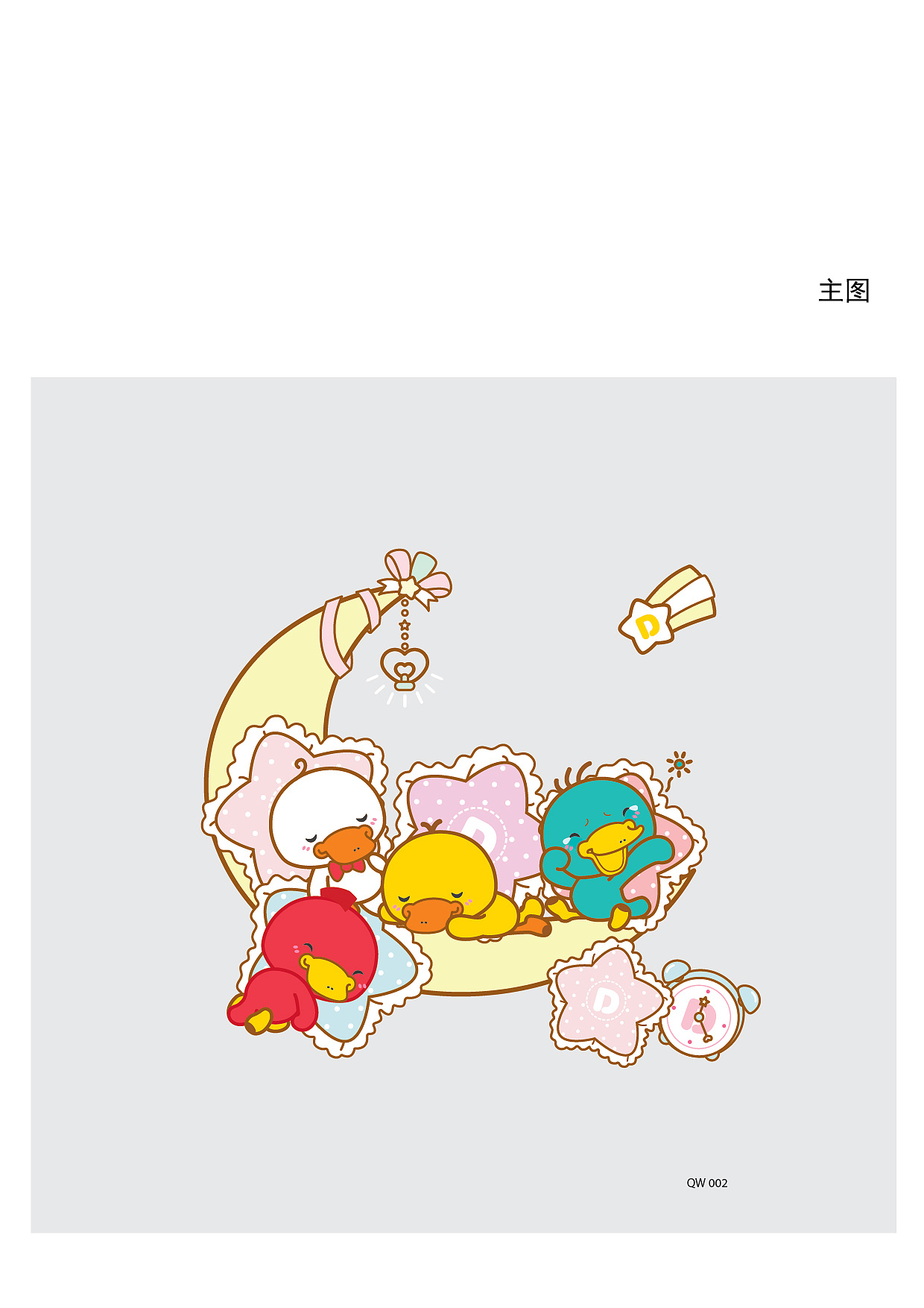 鸭嘴兽男孩之趣味生活