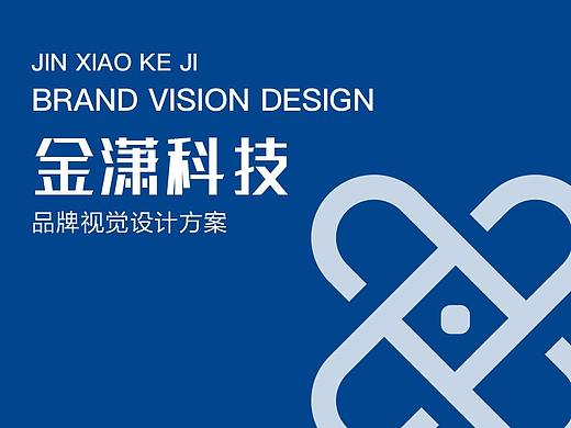 金潇科技LOGO提案