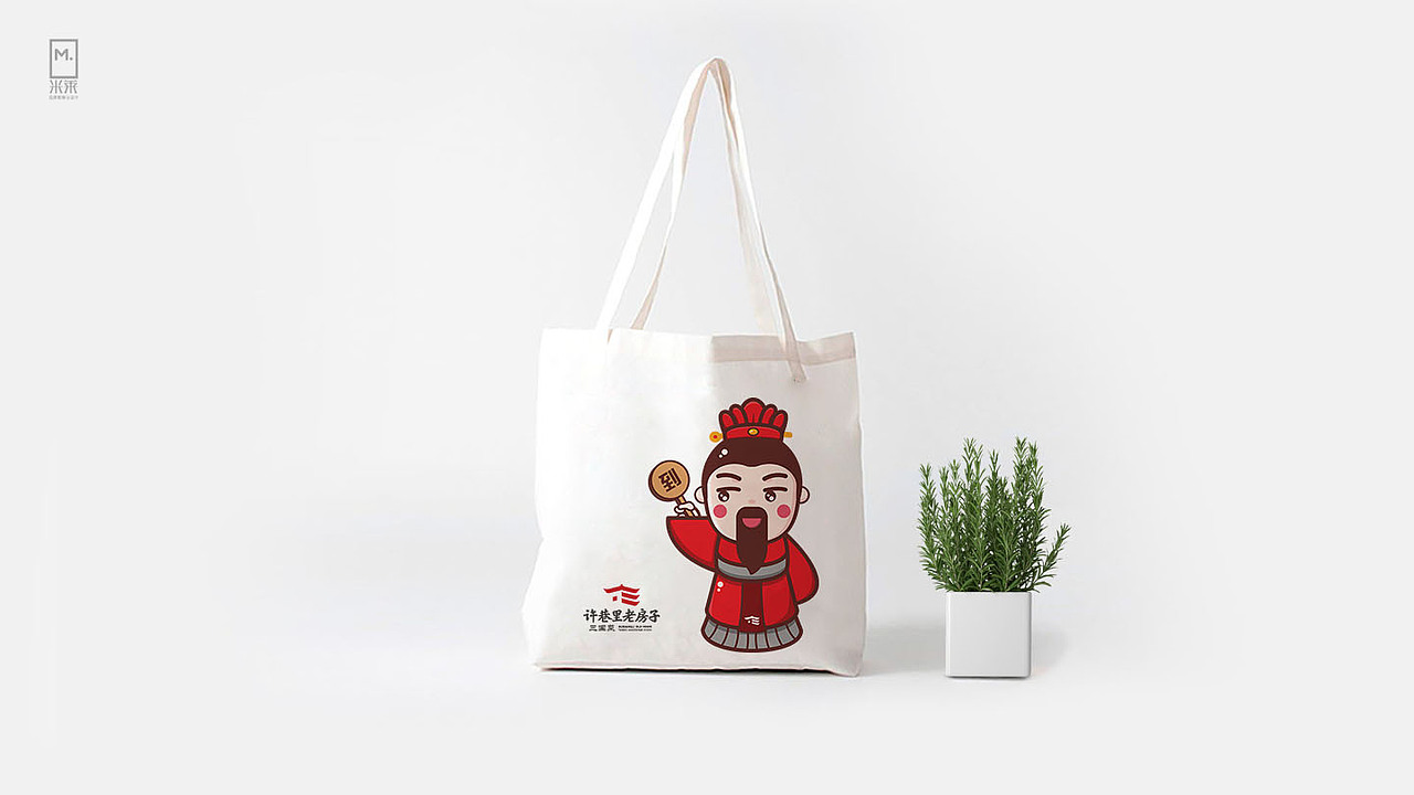 #许巷里老房子三国菜# 餐饮品牌升级