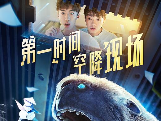 騰訊視頻云首發(fā)——余文樂(lè)電影《怪物先生》KV海報(bào)拍攝（個(gè)人主頁(yè)-ZNDcxMTQ4NzY=） - 人像攝影 - 站酷設(shè)計(jì)師林冬慧原創(chuàng)素材 - 站酷ZCOOL