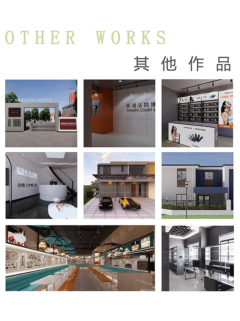设计作品集2021（图ZMjgwMzAwOTE2） - 其他空间 - 站酷设计师一臣设计原创素材 - 站酷ZCOOL