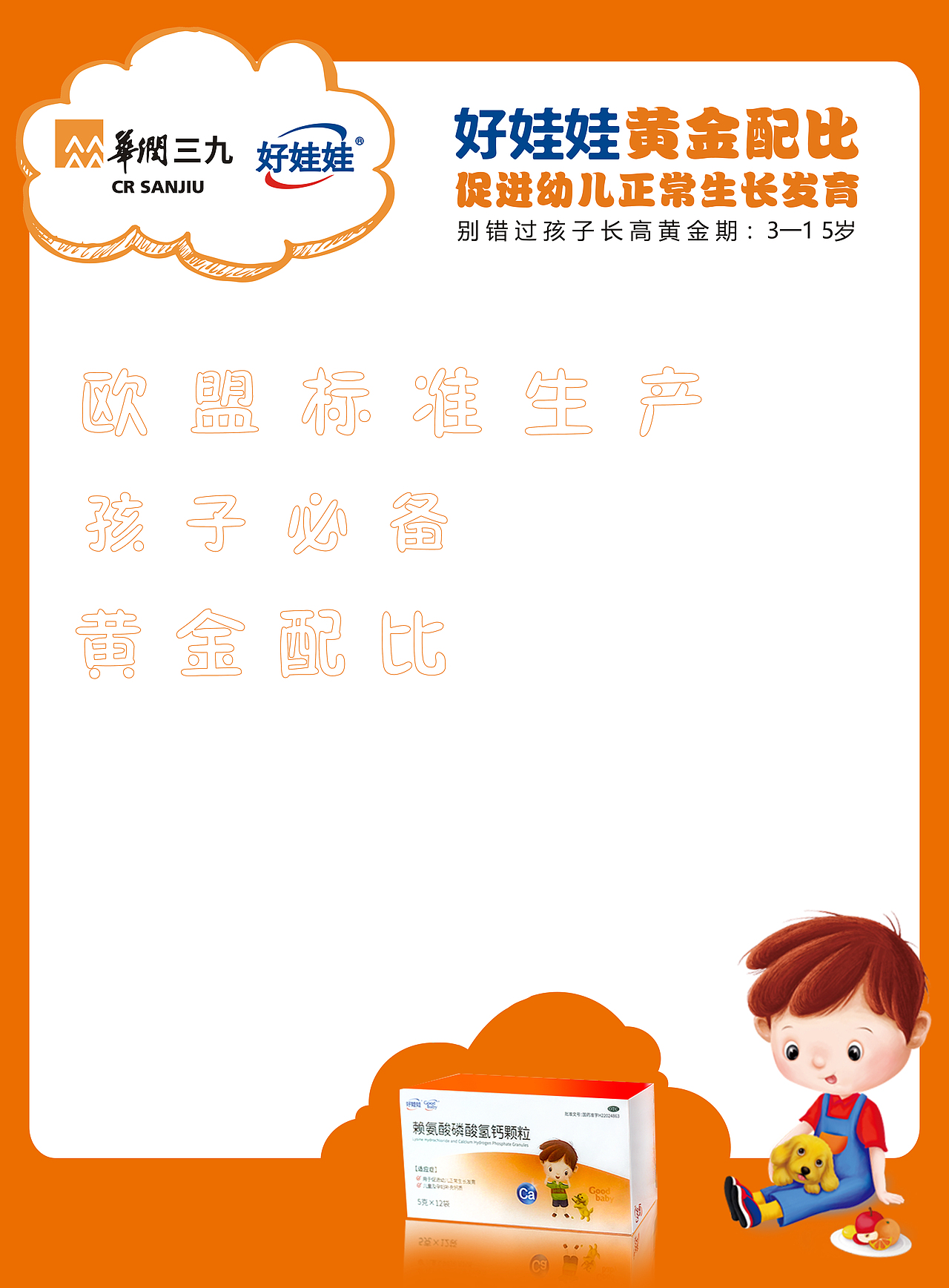 2021部分工作作品