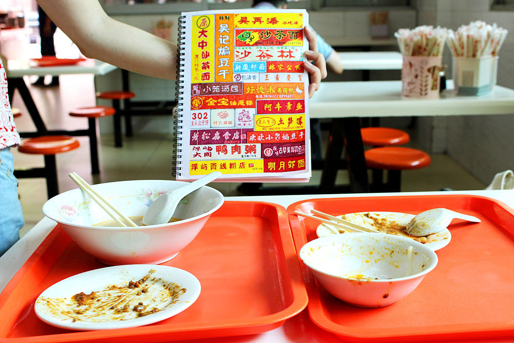 手绘游记之「厦门古早味美食小吃」合集（图ZNDc3MTY2NzI=） - 商业插画 - 站酷设计师阗真原创素材 - 站酷ZCOOL