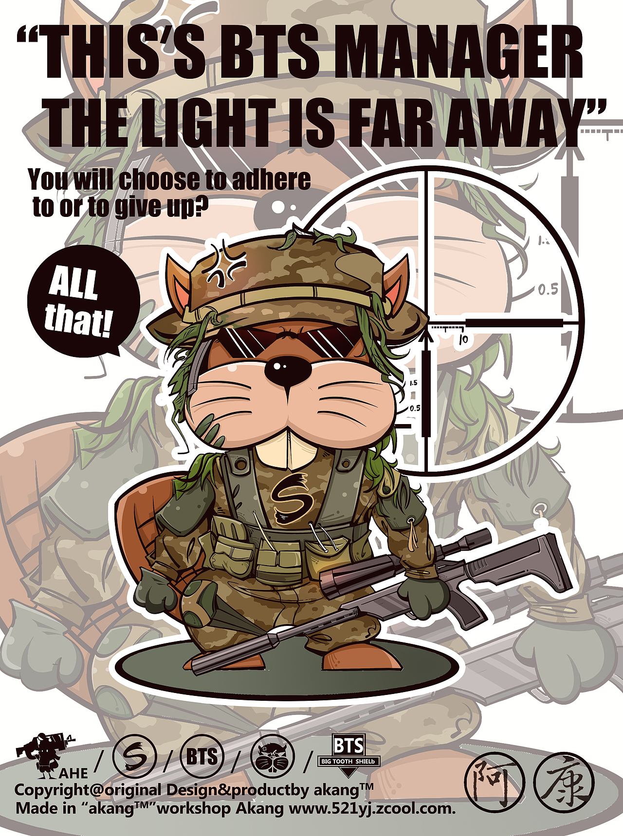 2017年度作品集（商插部分）（图ZMTAyMjE0MjY4） - 商业插画 - 站酷设计师隋伟康原创素材 - 站酷ZCOOL