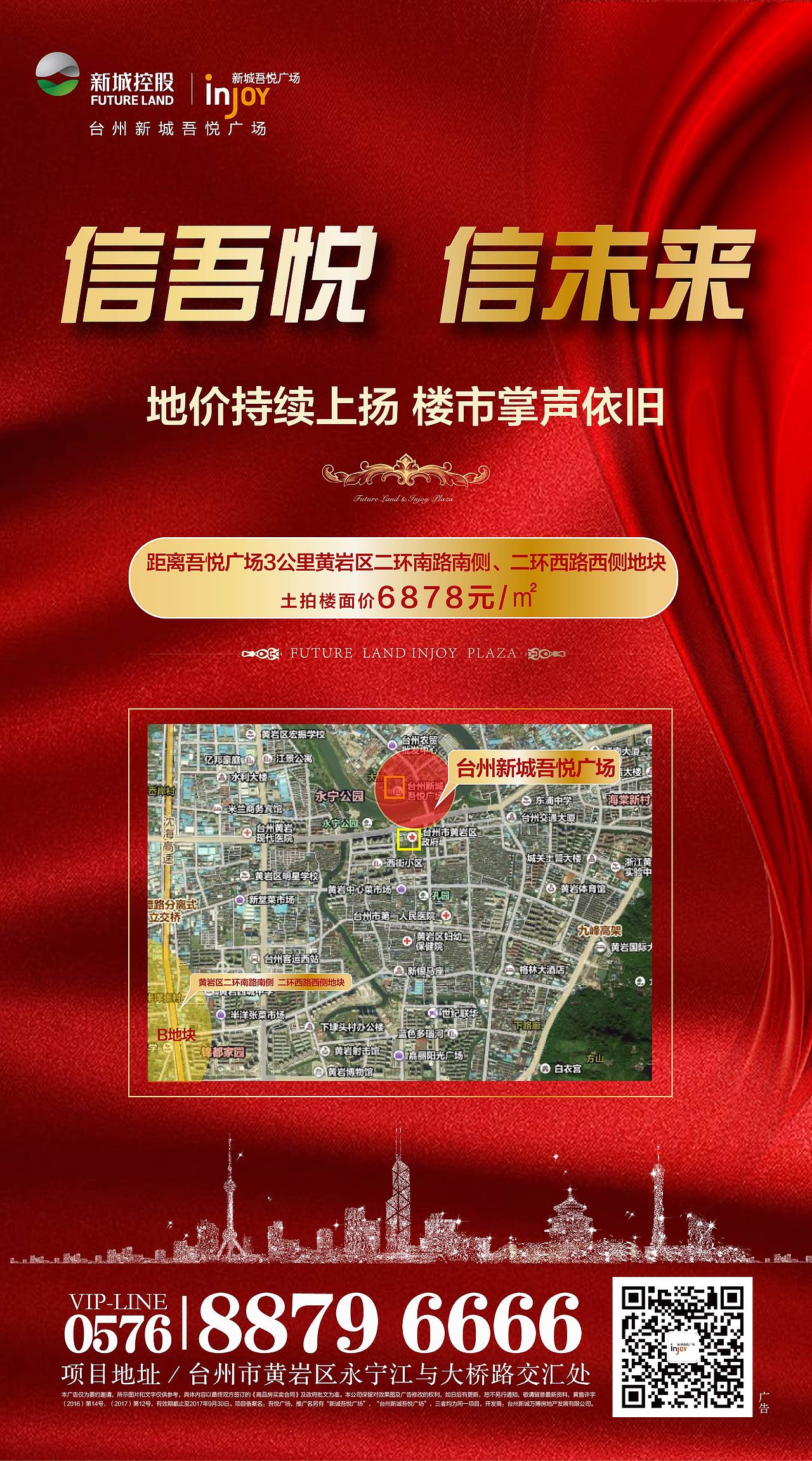 商业 海报（图ZMTAyOTIyMjI4） - 海报 - 站酷设计师五月爱丽丝原创素材 - 站酷ZCOOL